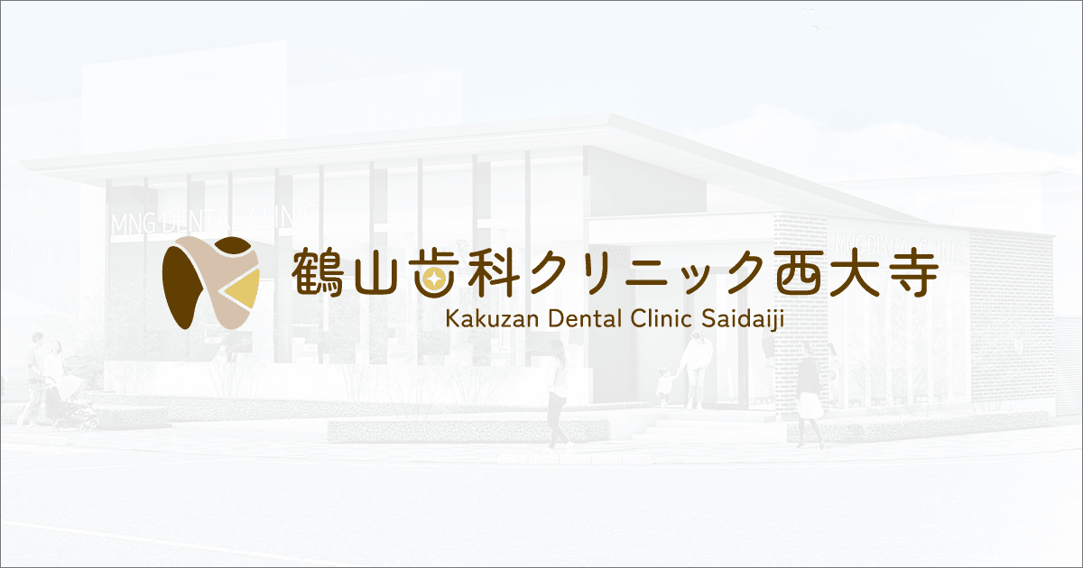当院紹介の外観